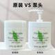 For Arden Elizabeth Green Tea Body Cream Pressing Pump Head Special High-grade Pressing Nozzle 89 Teeth Lotion Pump Head