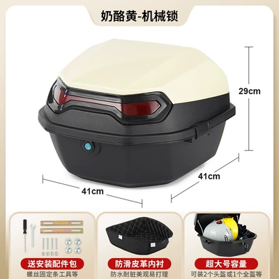 Electric Vehicle Trunk, Battery Electric car tail box - lined-versioncheese-yellow-mechanical-lock-includes-installation-hardware-removable-washable-lining-factory-direct-sales