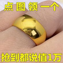 正宗镀24k黄金光面戒指男女款加宽大码招财情侣款素圈沙金戒指不