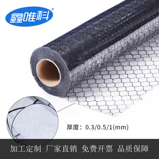 PVC anti-static grid curtain dustproof flame retardant cold insulation black curtain soft door transparent curtain 1/0.3mm wholesale