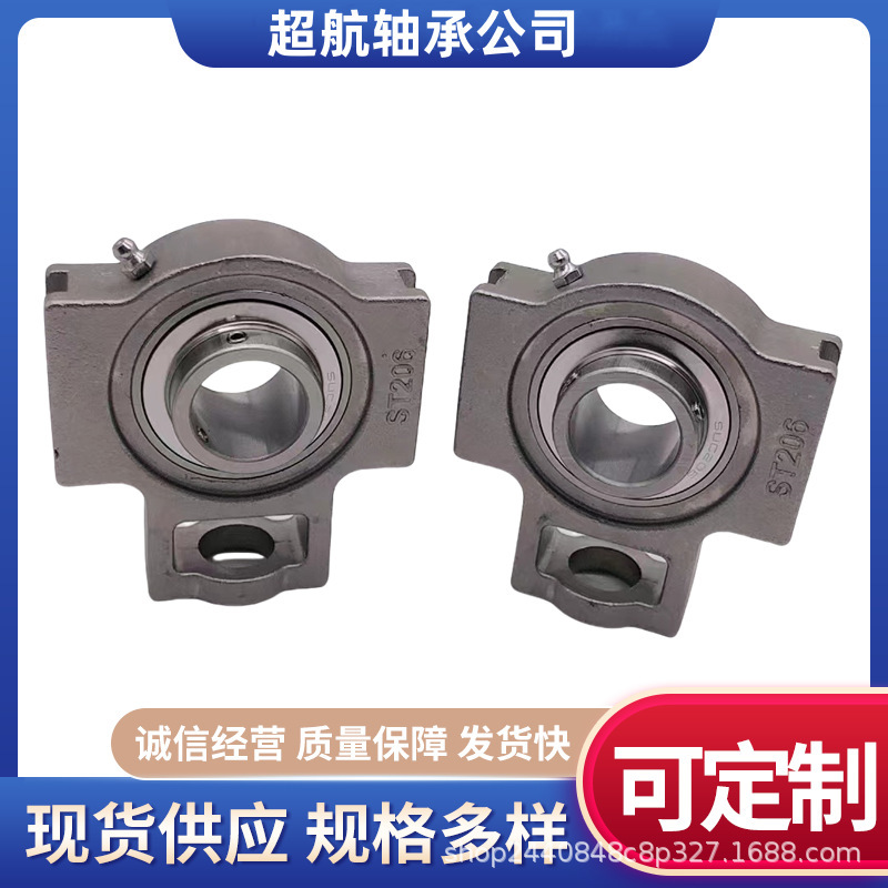 不锈钢外球面轴承 SUC214 SUC215 SUC216 轴承
