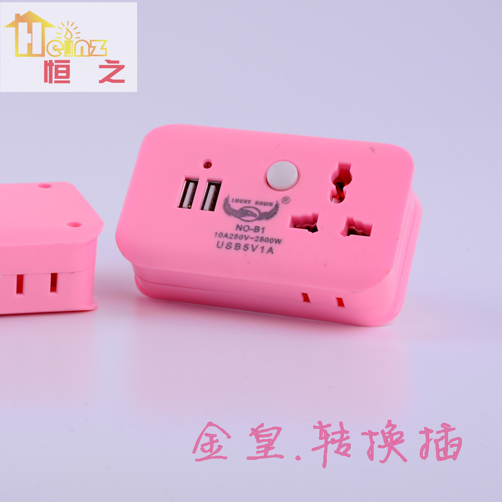 Multifuncional 1000MA doble conector recargable USB B1 color brillante adaptador estándar nacional enchufe de conversión