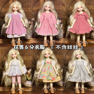 *ƽ�r*1/6��bjd���º��s�L�B��ȹ30cm���w���޿ɐ��������b��@�L