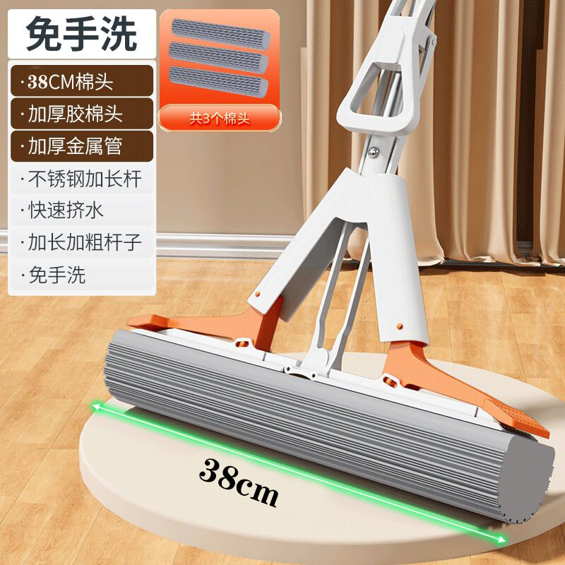 [fully wrapped with four layers of squeezing] off-white 38cm mop + 3 moisturizing cotton heads + reinforced stainless steel pole