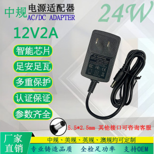 12V2A1.5A�Դ�m�����O��LED��X�K�˙C24V24Wͨ���Ͳ堝ʽ�m����