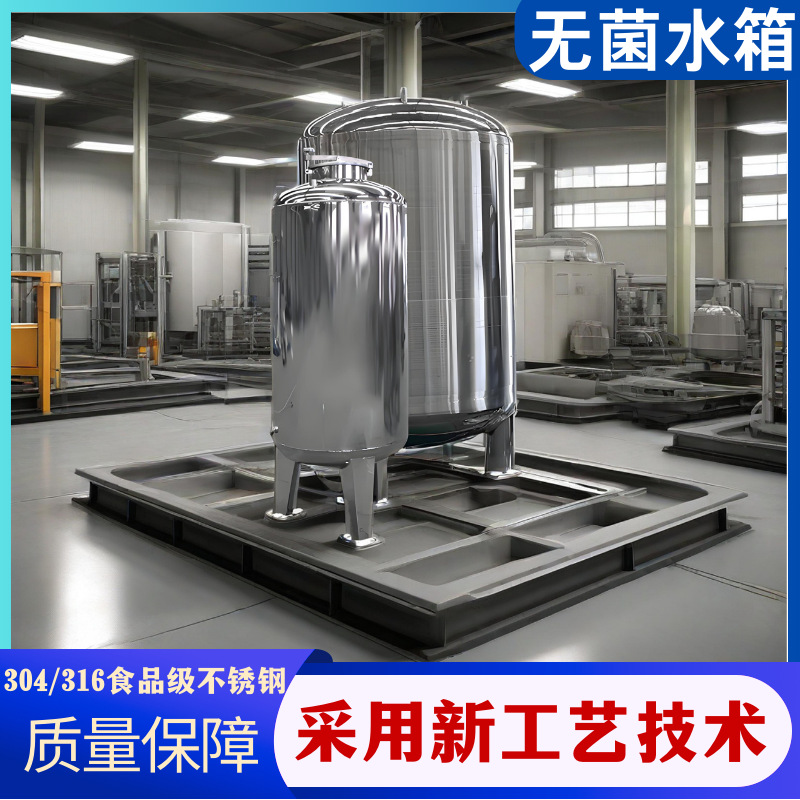 无菌水箱实验室专用耐高压透明观察窗