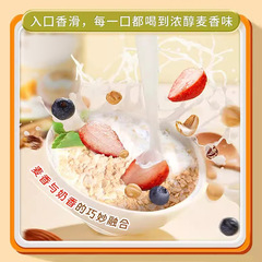 Wholesale Hericium erinaceus milk oatmeal instant meal replacement porridge, satisfying hunger, creamy milk fragrance, breakfast for influencers and online shopping sensations.