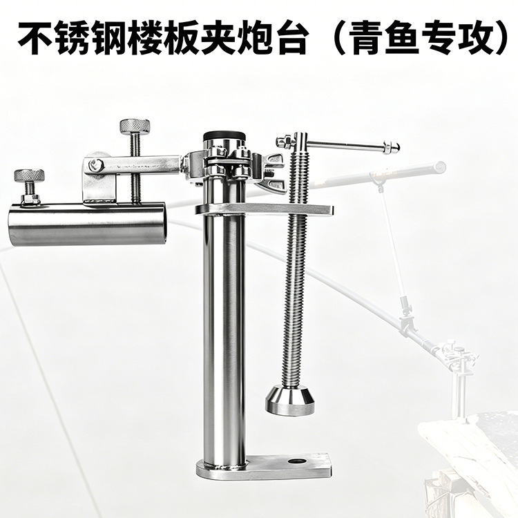 Stainless Steel Large Fishing Platform Clamp, Universal Fishing Chair, Black Pit Fishing Platform Board, Floating Bridge, Fish Raft Rod Holder