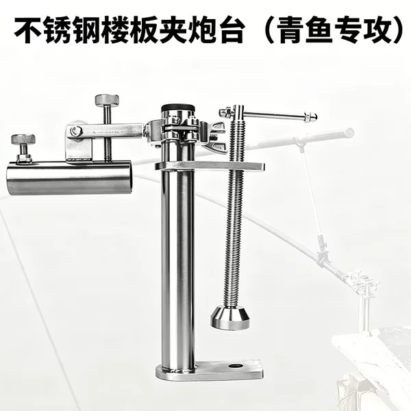 Stainless Steel Large Fishing Platform Clamp, Universal Fishing Chair, Black Pit Fishing Platform Board, Floating Bridge, Fish Raft Rod Holder