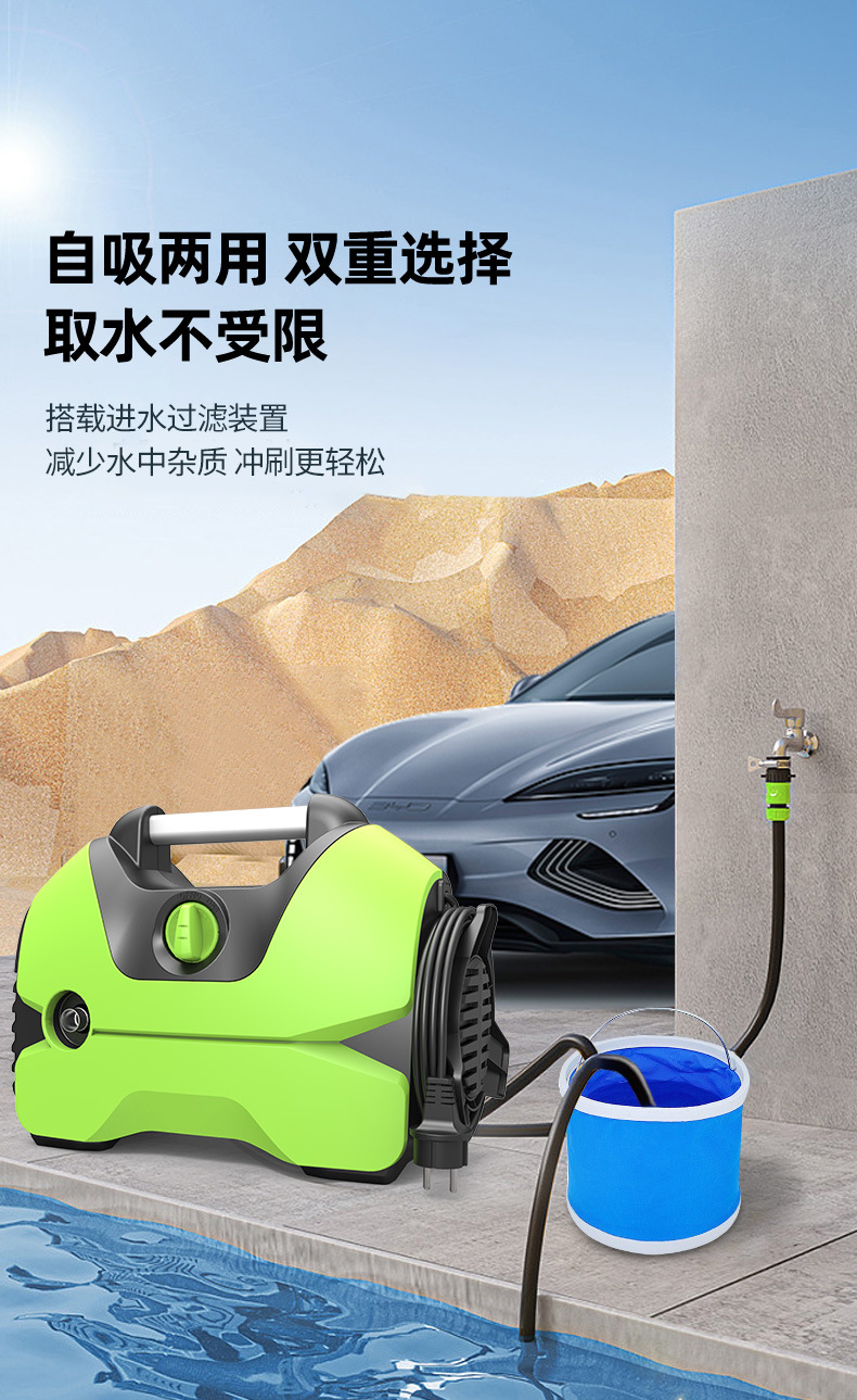 High-power car washing machine household 220V110V high-pressure car washing artifact portable car brushing water pump garden cleaning machine