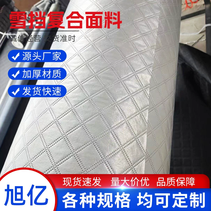 Производитель поставляет композитный нетканый материал три в одном из хлопчатобумажной ткани, спотовая снежная ткань, алюминиевая пленка, автомобильная одежда