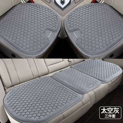 Cool pad: Cover Four-Season Breathable Seat Pad - thermostatic-suede-fabric-tpe-cold-gel-space-gray-three-piece-set-comfortable-for-all-seasons