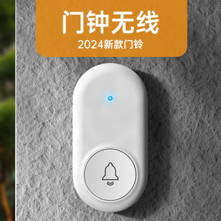 门钟无线门铃免插电铃铛响声大远程呼叫器电池款家用老人平安钟-阿里巴巴