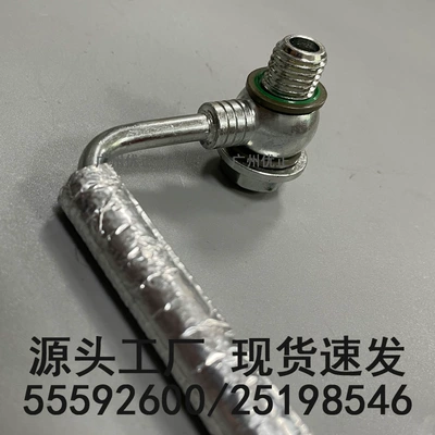 Soyutma sisteminin digər hissələri Buick Chevrolet Opel Encore