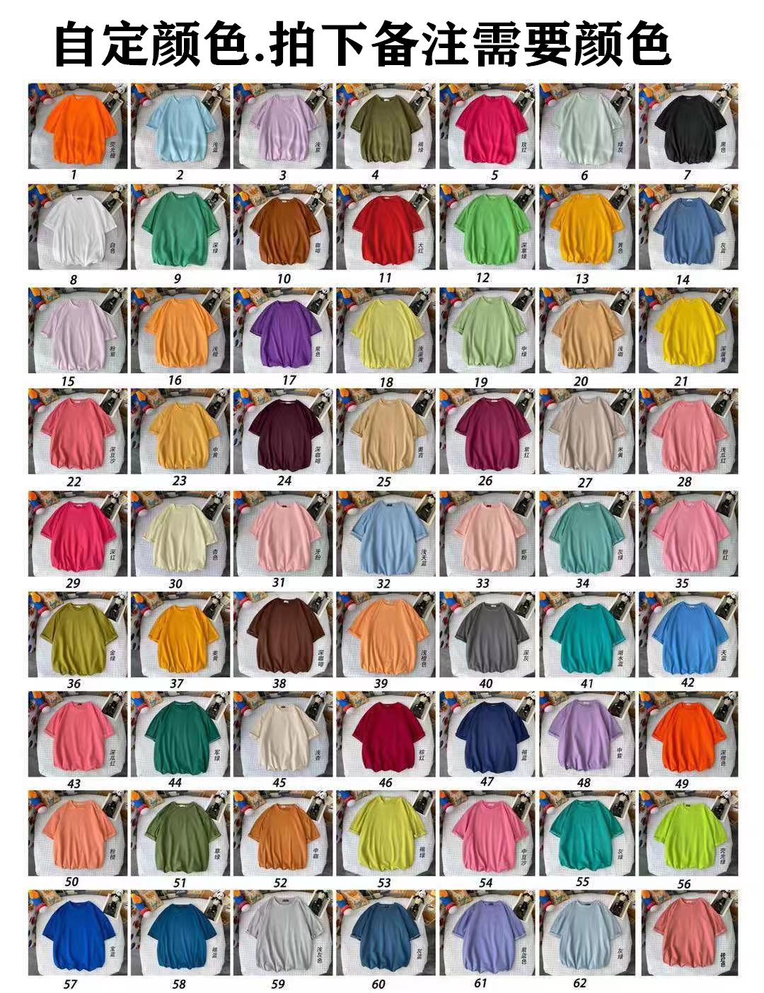 Venta al por mayor de los hombres de color sólido de manga corta Camiseta más tamaño verano estilo coreano slim fit moda guapo cuello redondo media manga camiseta