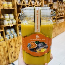 【俄蜜熊牌】进口沙棘蜜烫金橙4斤/瓶俄罗斯正宗蜂蜜分装包邮批发