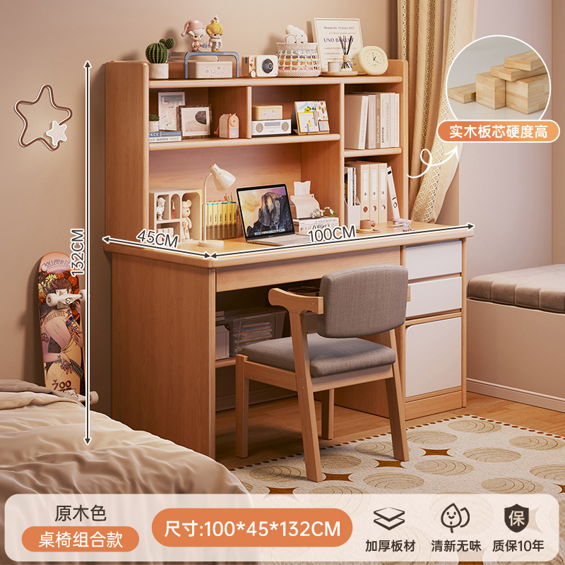 [원목 테이블과 의자 조합] 100cm 우드 컬러