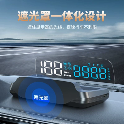 Cross-border car display screen, Vehicle HUD - c7b-upgraded-version-obd-floating-zero-shadow-hud