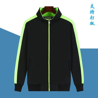 Thin section Stand collar mlb logo Classmate Party zipper coat Class clothes sports meeting coverall Color matching Sweater