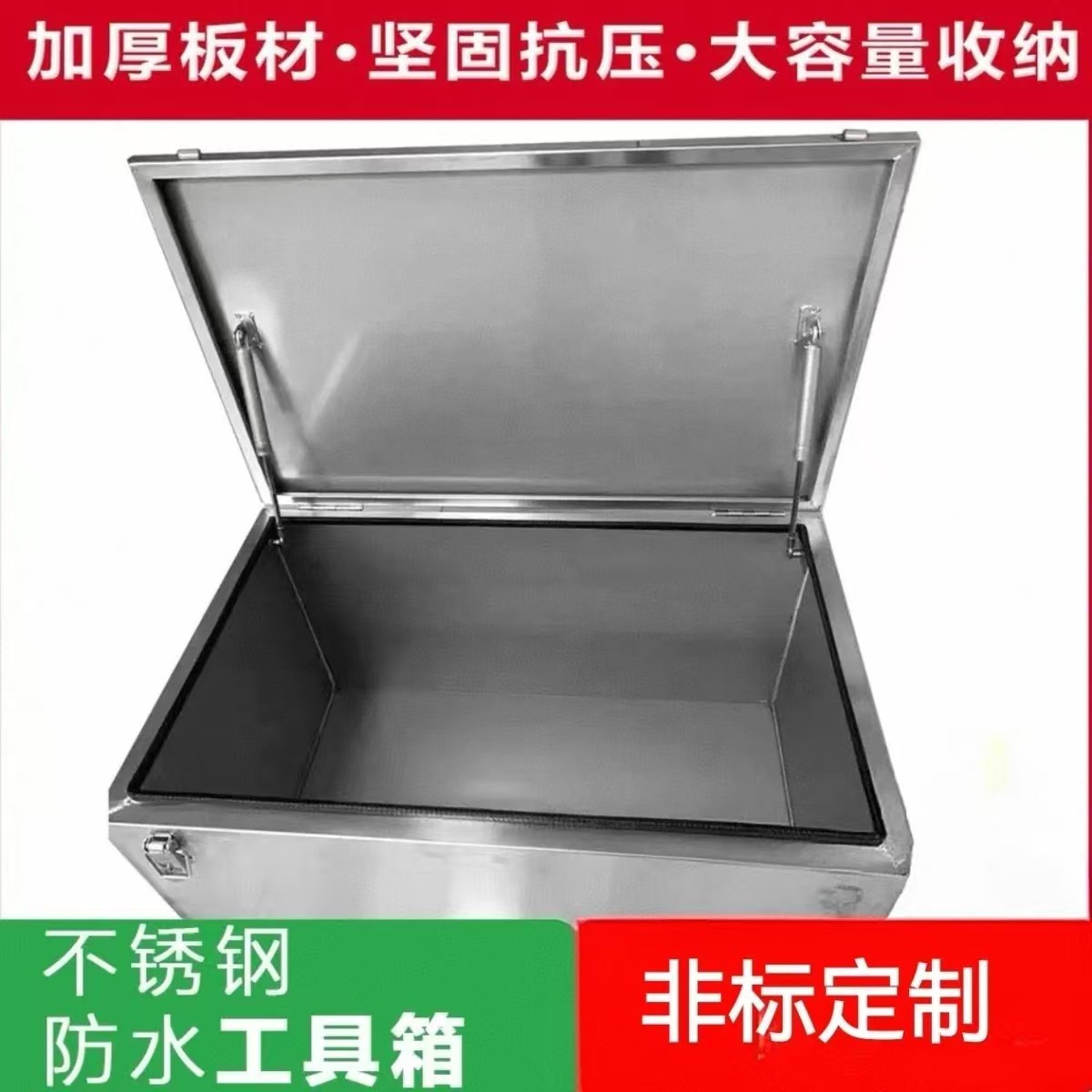 支持定做各种大型防水防腐不锈钢收纳箱工具箱航空箱专用加厚特厚
