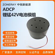 ADCP42Vģ�Mһ����i��Ưˮ�|�O�yGPS��λ�̑B늳�kc�J�C�늳�