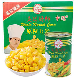 申冠美国厨师原粒玉米410g*24 易拉罐沙拉玉米烙粟米粒榨果汁原料