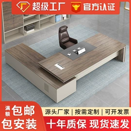 办公桌;大班桌;会议桌