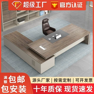 苏州天雅美办公家具桌单人老板桌办公桌现代简约经理桌椅高档家具