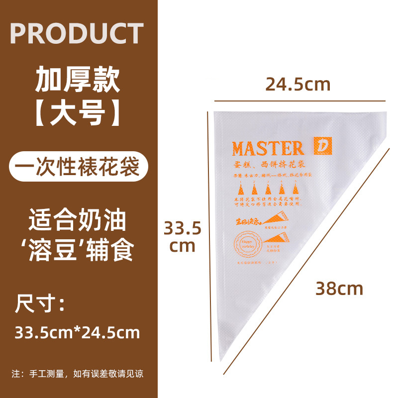 대형 장식 가방 50