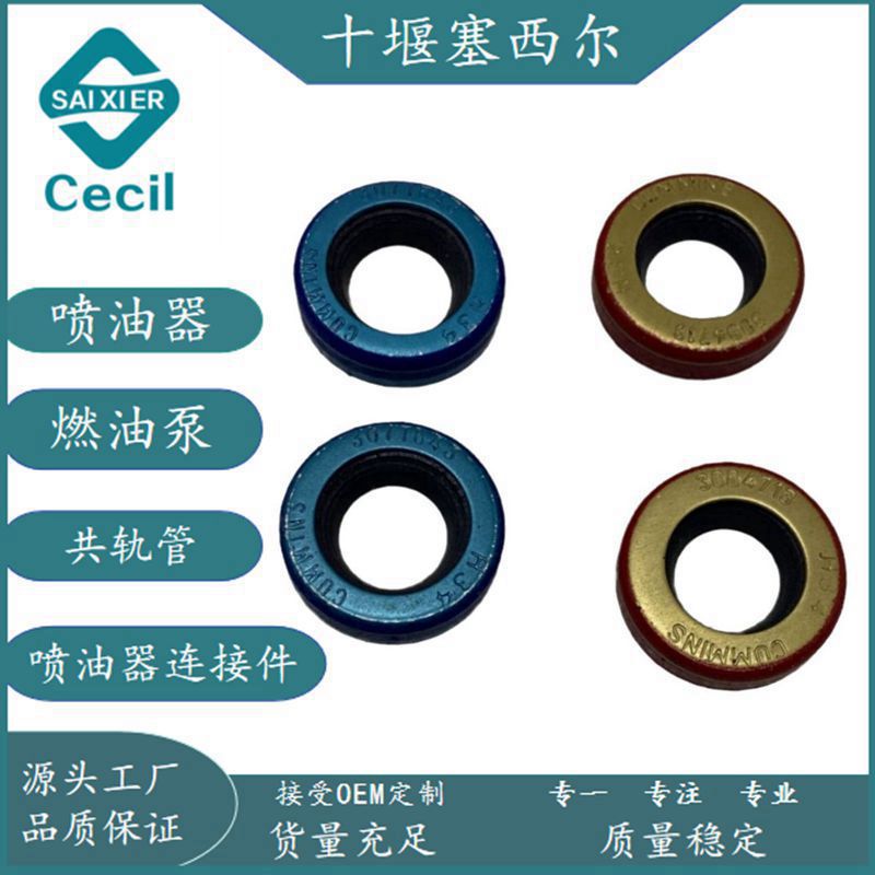 For Construction Machinery QSM11 Engine Oil Pump Diaphragm Seal Oil Seal 3084713 3071643