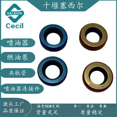 For Construction Machinery QSM11 Engine Oil Pump Diaphragm Seal Oil Seal 3084713 3071643 (Other starting systems)