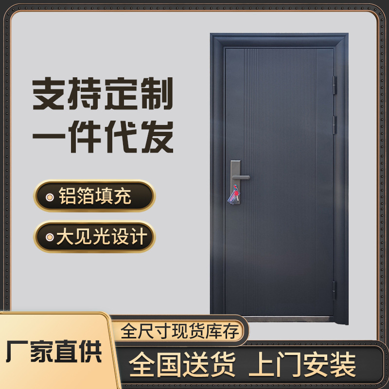 Simple Light Luxury Safety Door Nordic Sound Insulation Noise Reduction Entrance Door Anti-theft Door Double-opening Mother Door Non-standard Entrance Door