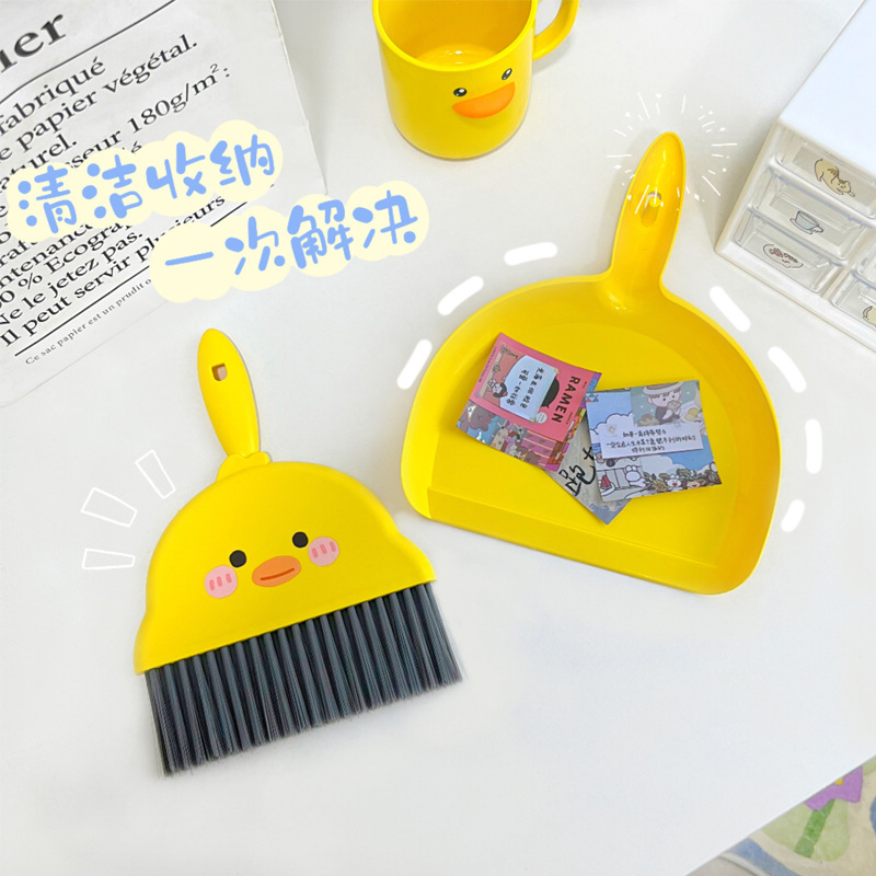 Pupils' Dustpan Combination Broom Desk Table Toy Children's Yellow Duck Desktop Mini Broom suit Pupils' Dustpan Combination Broom Desk Table Toy Children's Yellow Duck Desktop Mini Broom suit