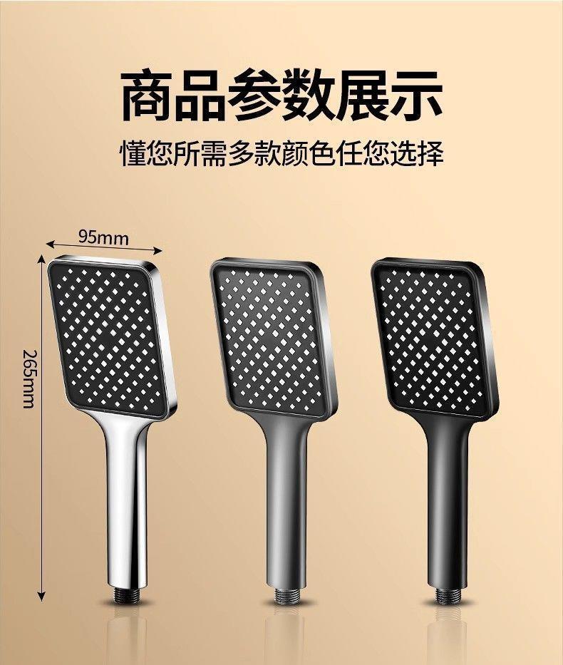 Bathroom household shower, pressurized showerhead, pressurized bathroom heater, faucet, water heater, rain shower set, universal undefined