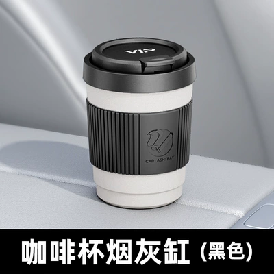 Car ashtray – Smoke Extinguisher, Unisex Model - vip-coffee-cup-ashtray-008-black