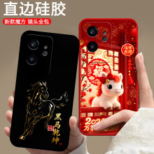 ����realme����Gt6�ֻ��������¿�RMX3800�ɰ������ǿ�ͨ��ˤȫ��