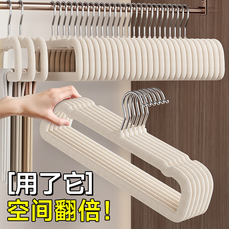 Non-Slip Hanger Pants Rack Organizer Special Flocked Seamless Pants Hanger for Home Student Use Thickened Wardrobe