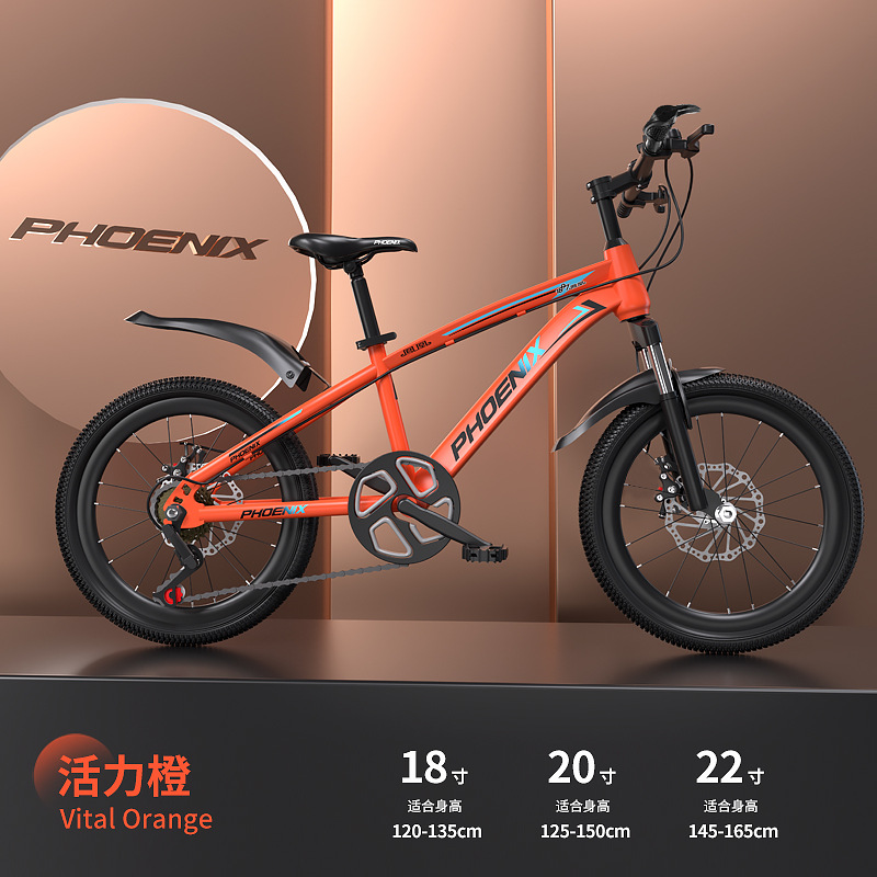 鳳凰児童マウンテンバイク学生変速減震ディスクブレーキ6-8-12歳の男の子と女の子の子供