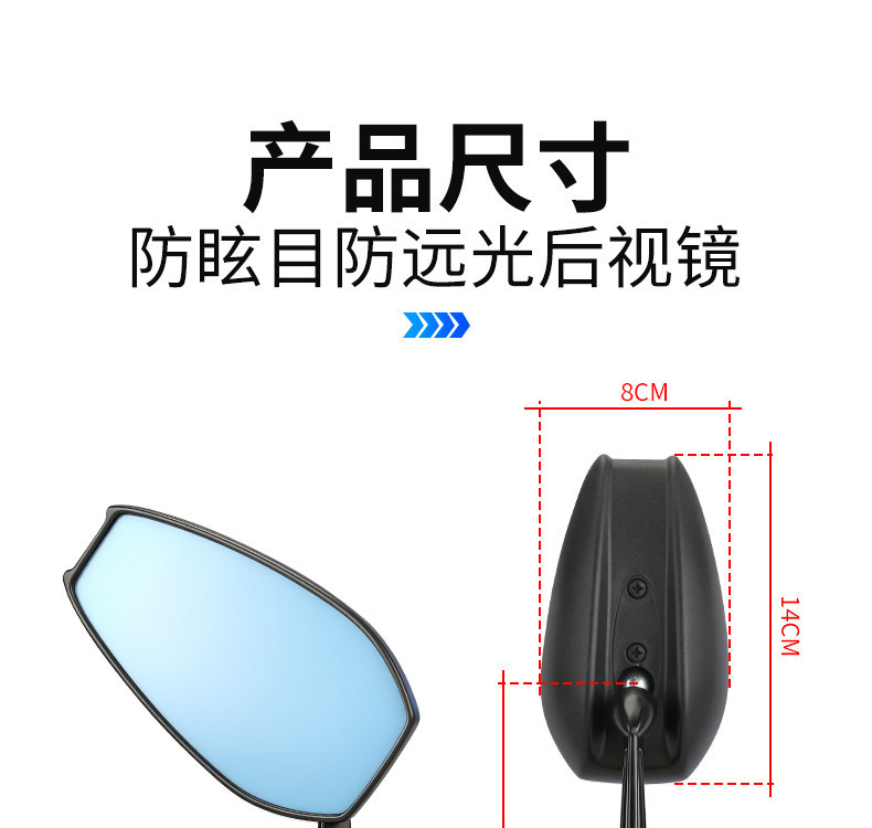 Aos4 Rearview Mirror Is Suitable for Niu No. 9 Electric Motorcycles, Universal High-Definition Waterproof Modified Reflector Accessories