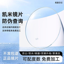 �n���P���RƬU6���{����1.74U2��ҕ���R���I1.67������R�p��