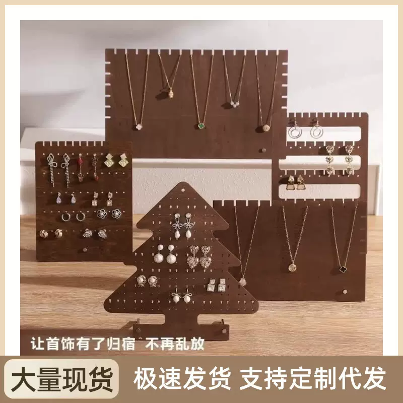 项链收纳展示架挂架饰品拍摄摆台陈列道具实木质首饰手链摆放架子
