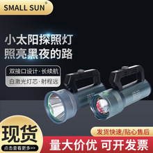 С̫ꖰ׼���������̽�՟������h���L�m���������Ͳ�X�Ͻ����