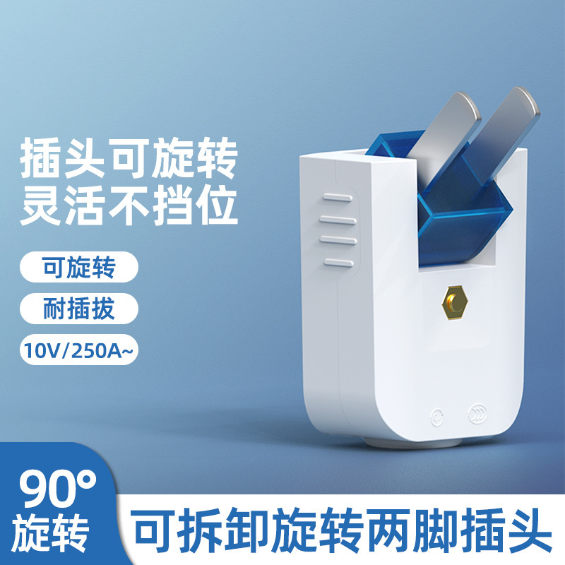 90-Degree Rotatable Two-Pin Plug, High-Power Angled Plug Without Cable, Foldable Integrated Copper 16A Two-Pin Power Plug 90-Degree Rotatable Two-Pin Plug, High-Power Angled Plug Without Cable, Foldable Integrated Copper 16A Two-Pin Power Plug