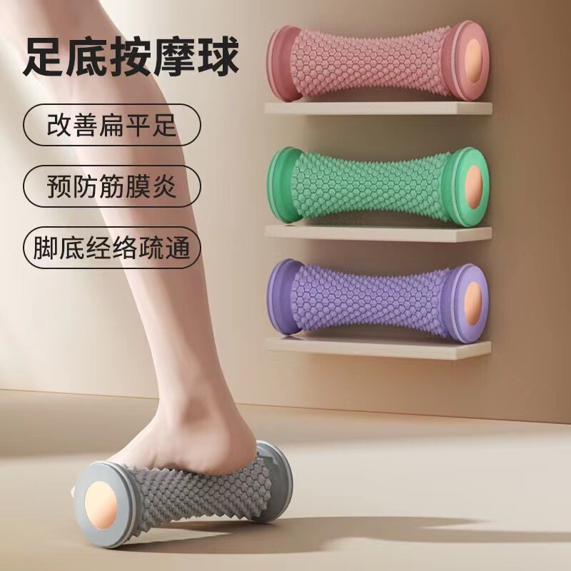 Plantar Fascia Foot Massager Improves Flat Foot Rolling Trainer Acupoint Relaxation Arch Meridian Dredging Device