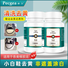 С��Ь�l�S��ϴ����ؐ���^�l�S����߀ԭ�����ׄ���ϴ��Ь߅ȥ�S