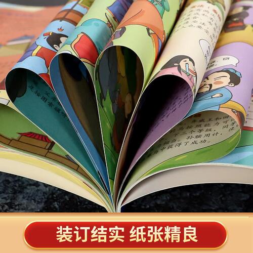 Full 10 Sets of Fun Reading Chinese History Stories: 5000 Years of China in Colorful Picture Books for Primary School Students - Comic Book Edition