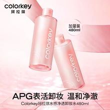 colorkeyˮ͸жyˮˬoXȫĘƽrƷ