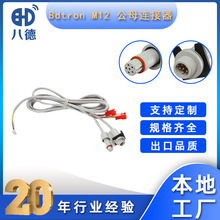 �˵� M12��ĸ���^�B���� IP67��ˮ6����L��|LED׃������B����