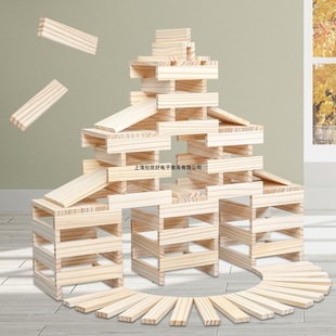 Archimedes Log Building Blocks Wooden Strips Kaple Wood Chips Kidsren's Kindergarten Construction Materials