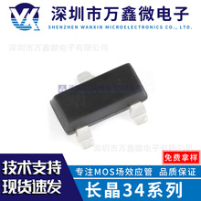 CJ3400 3401 3402 3404 3406 3407 3415���O��SOT-23ԭ�b��Ч����